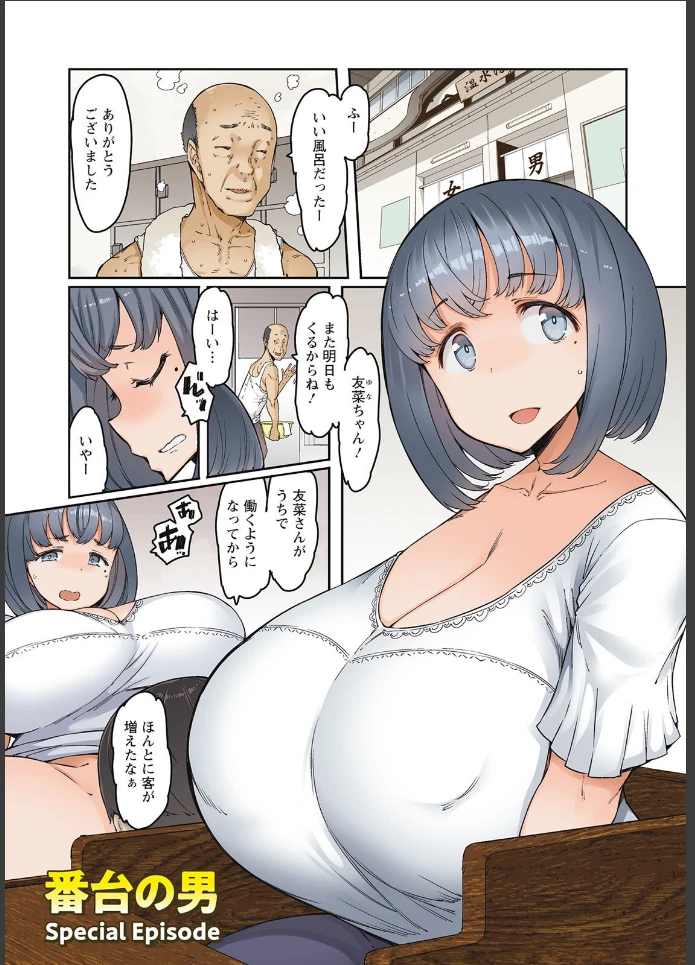 画像2