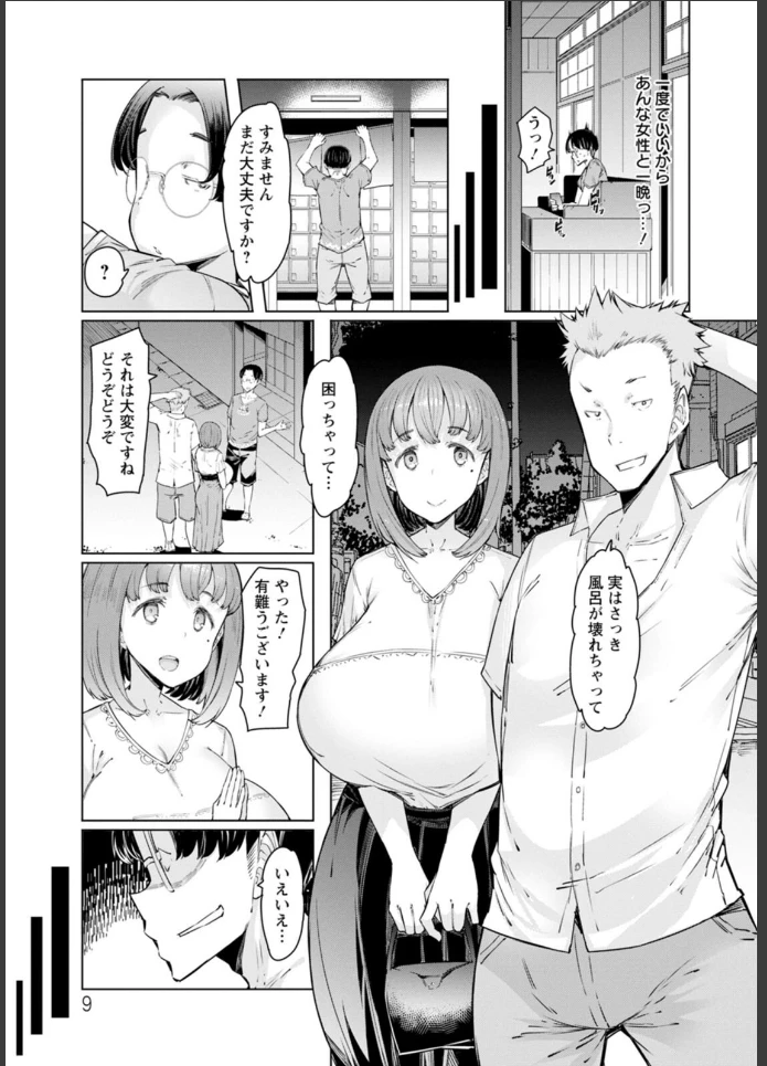 画像8