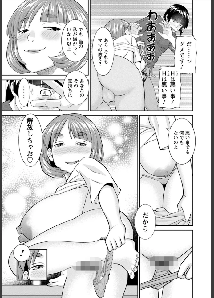 画像14