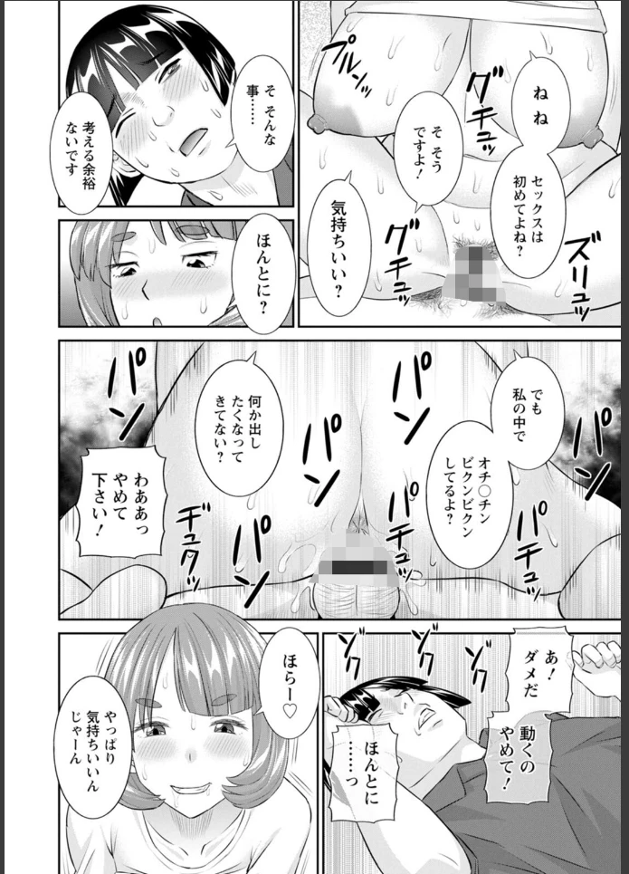 画像19