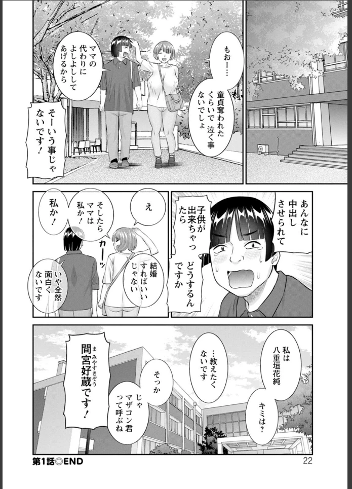 画像21