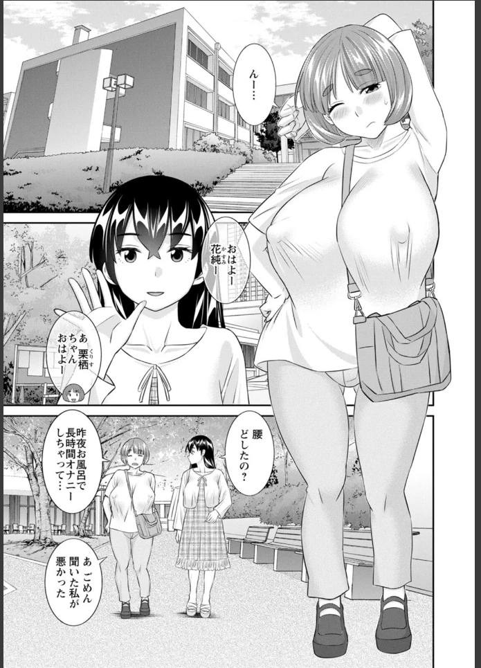 画像6