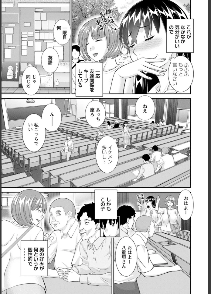 画像8