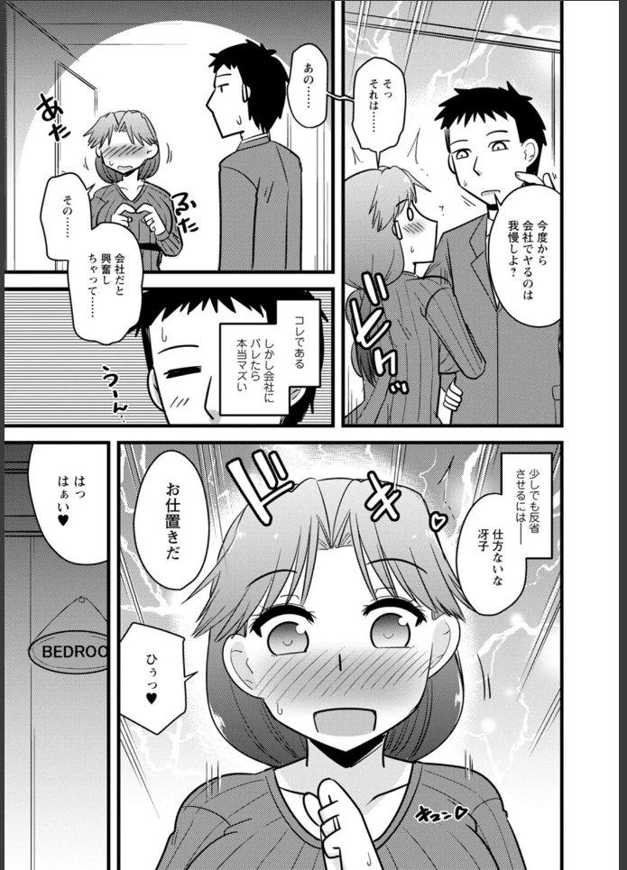 画像8