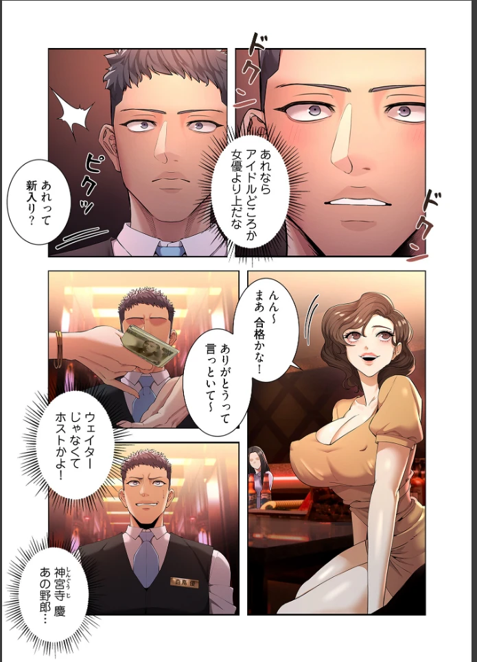 画像17