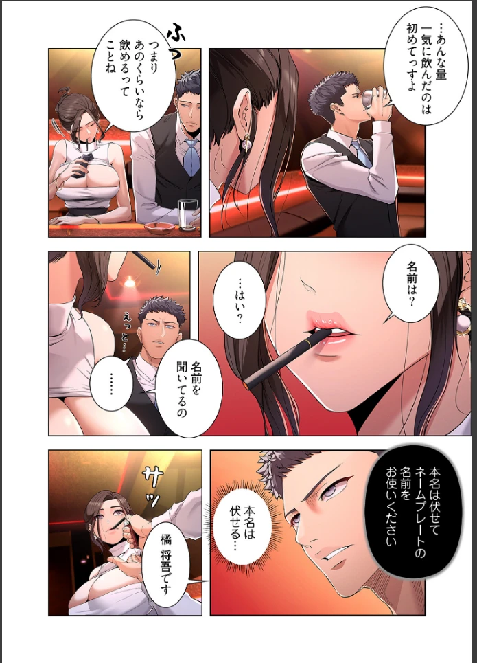 画像29
