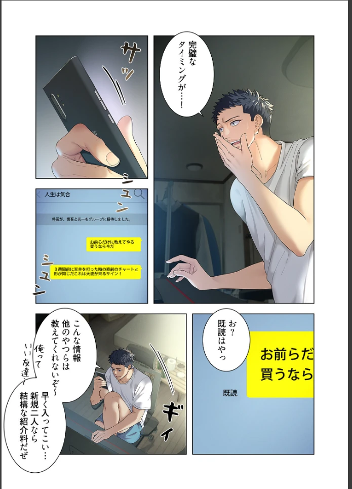 画像3