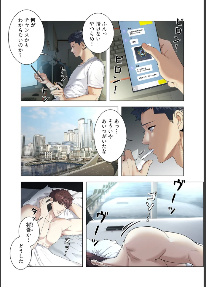 画像4
