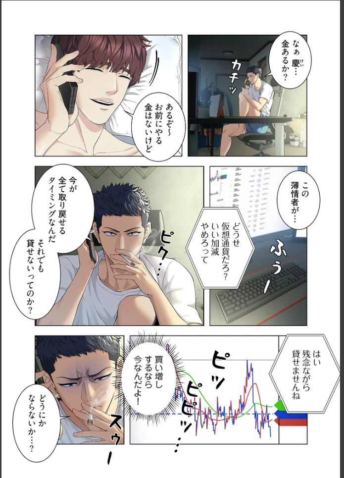 画像5