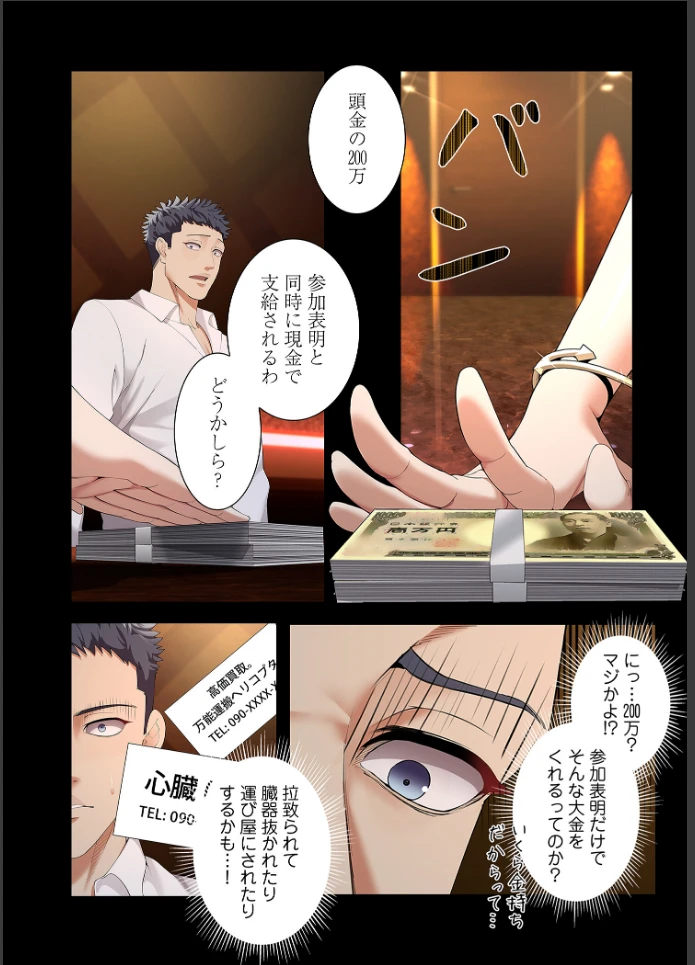画像55