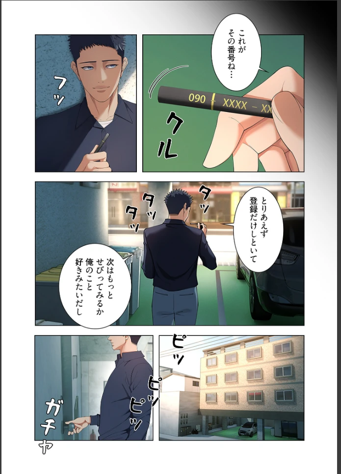 画像57