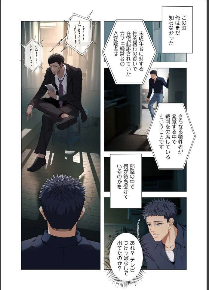 画像58