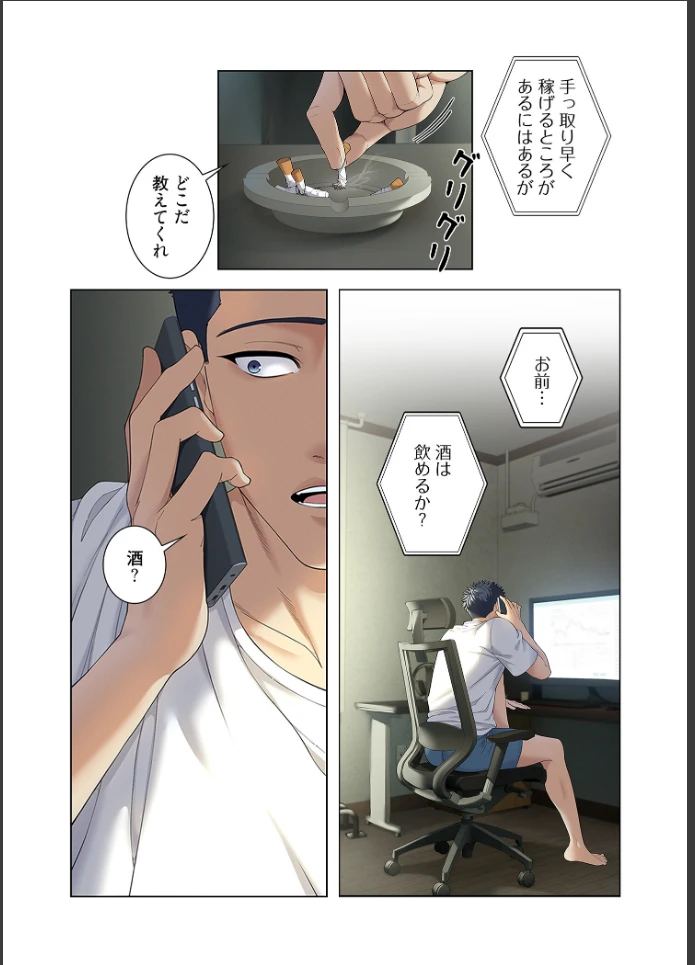 画像6