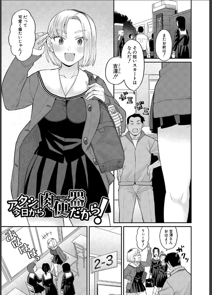 画像2