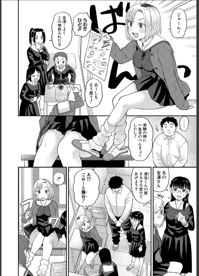 画像3