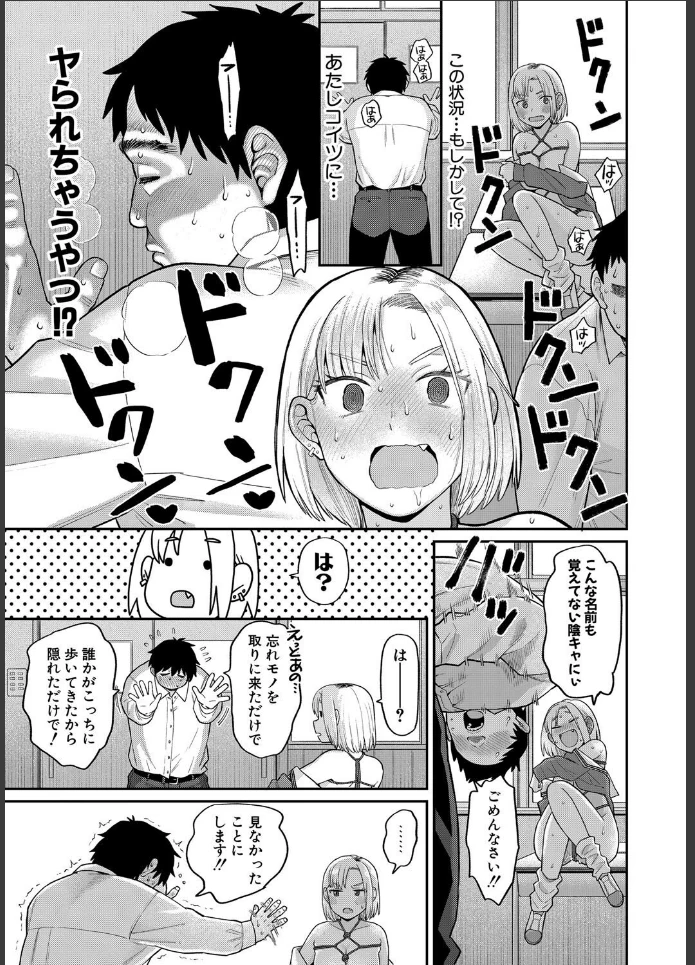 画像8