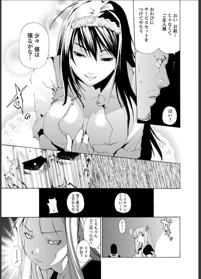 画像10