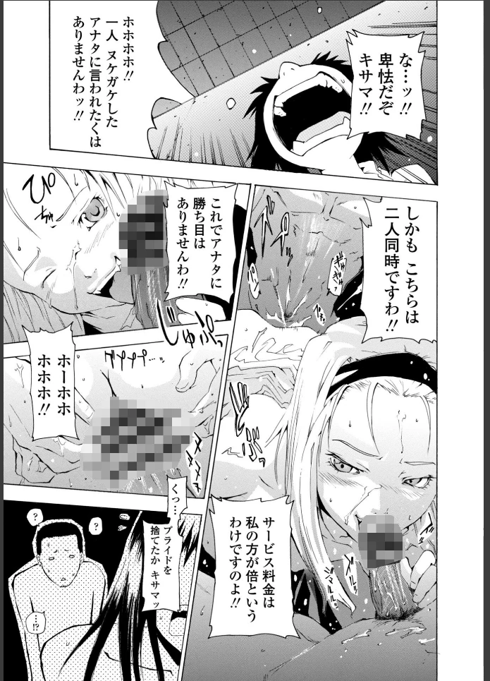 画像16