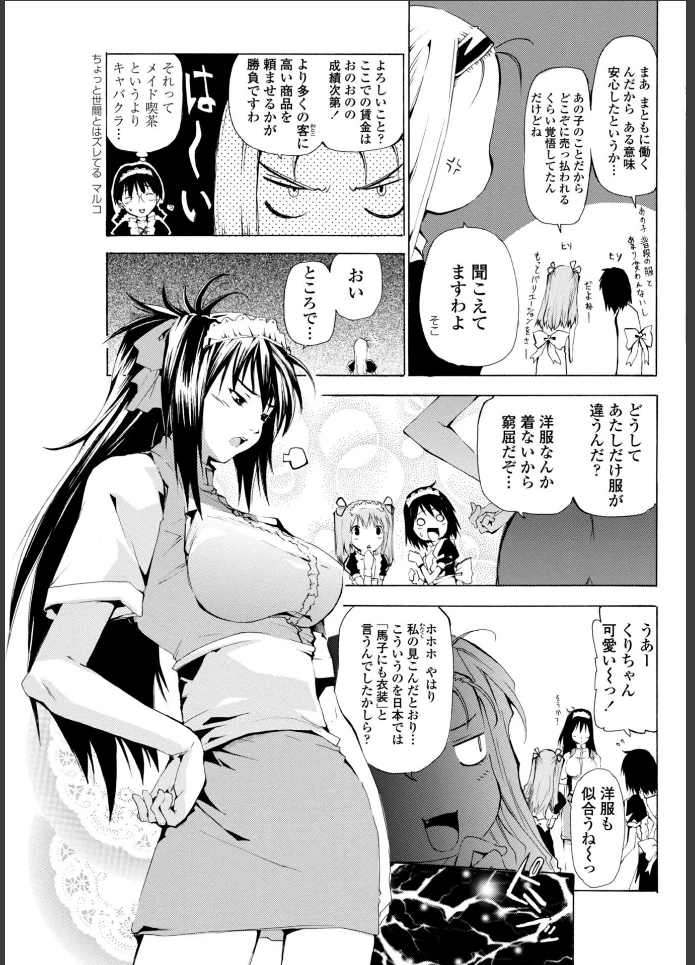 画像6