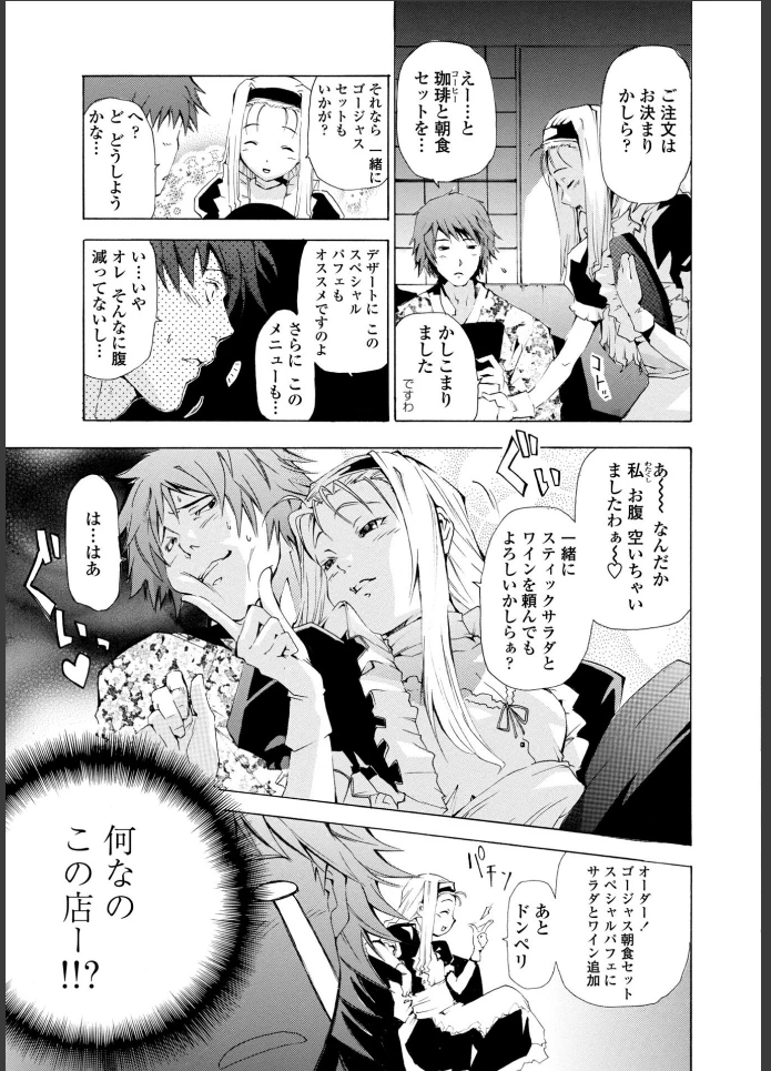 画像8