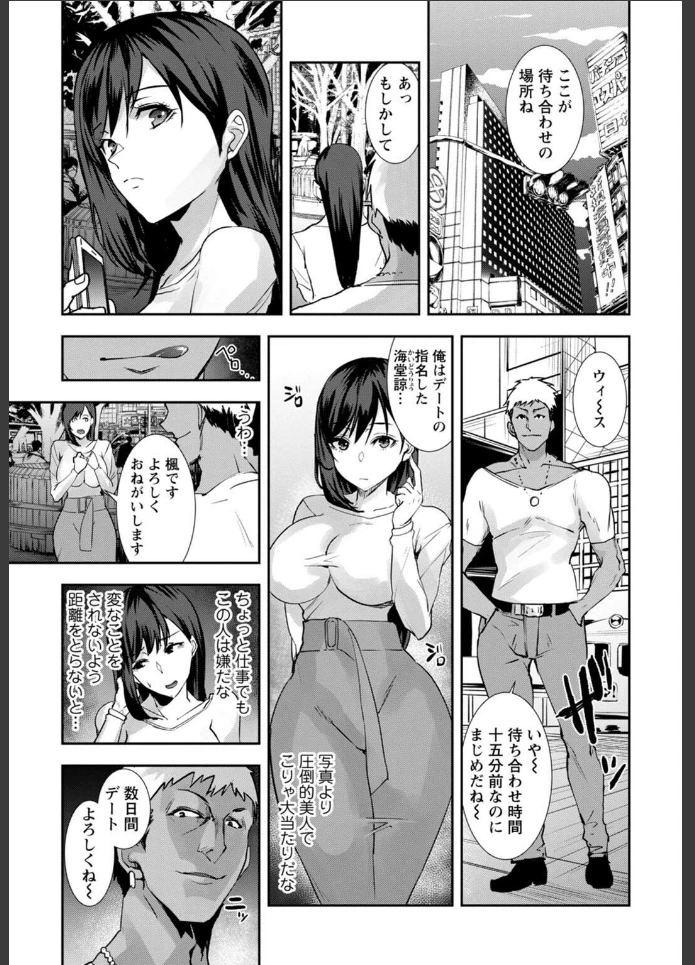 画像10