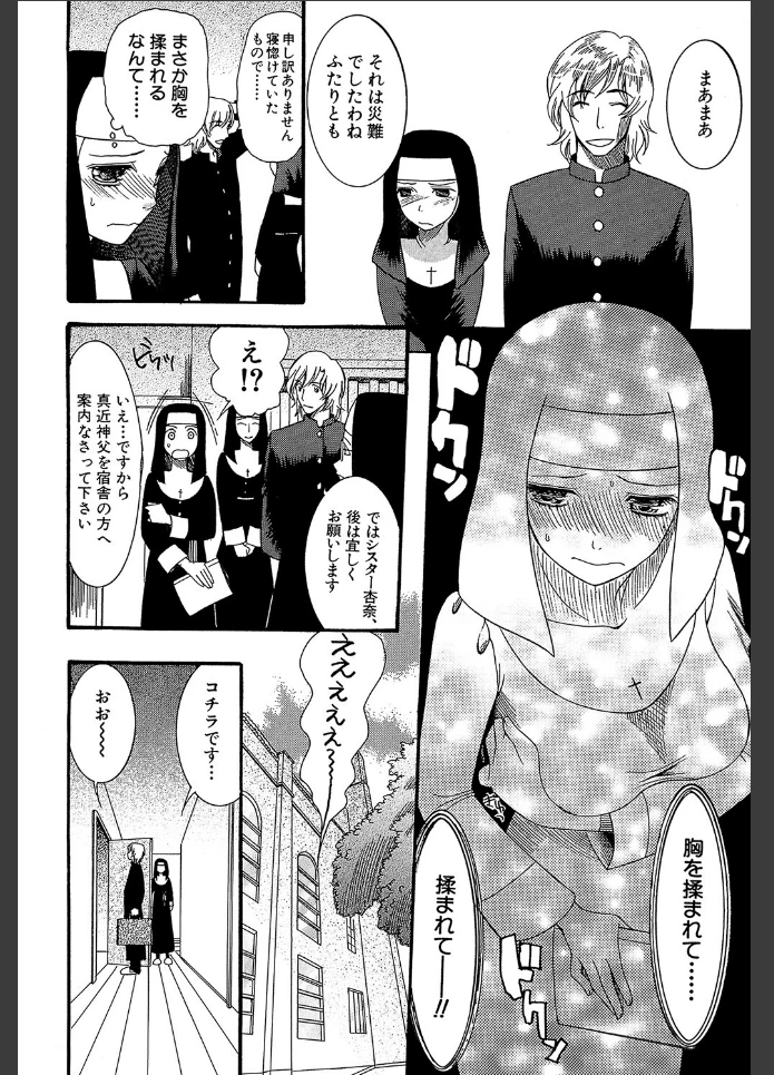 画像7