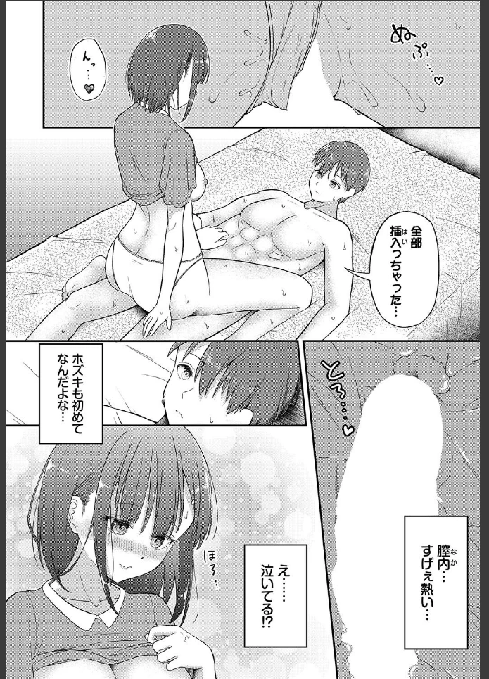 画像15