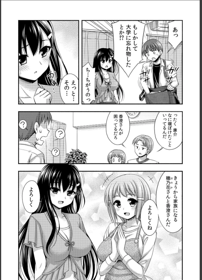 画像10