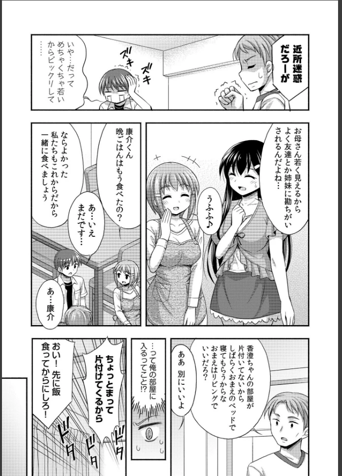 画像12