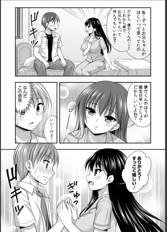 画像15