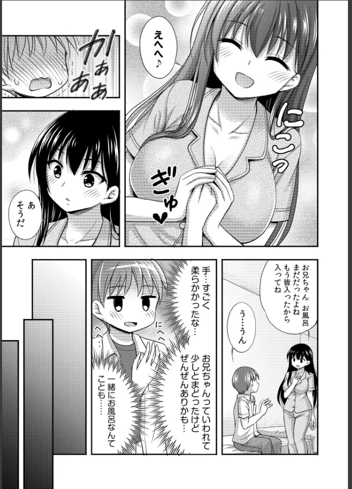 画像16