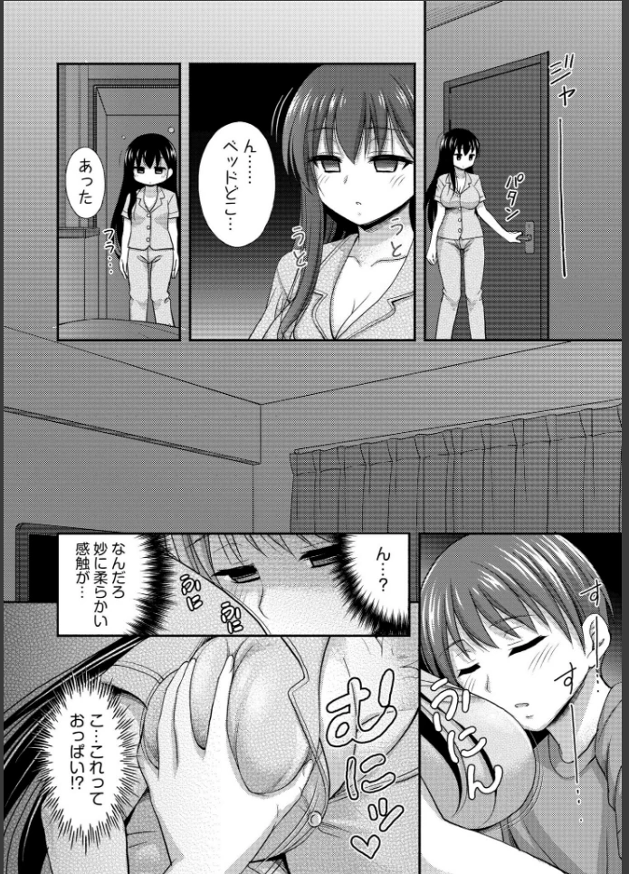 画像17