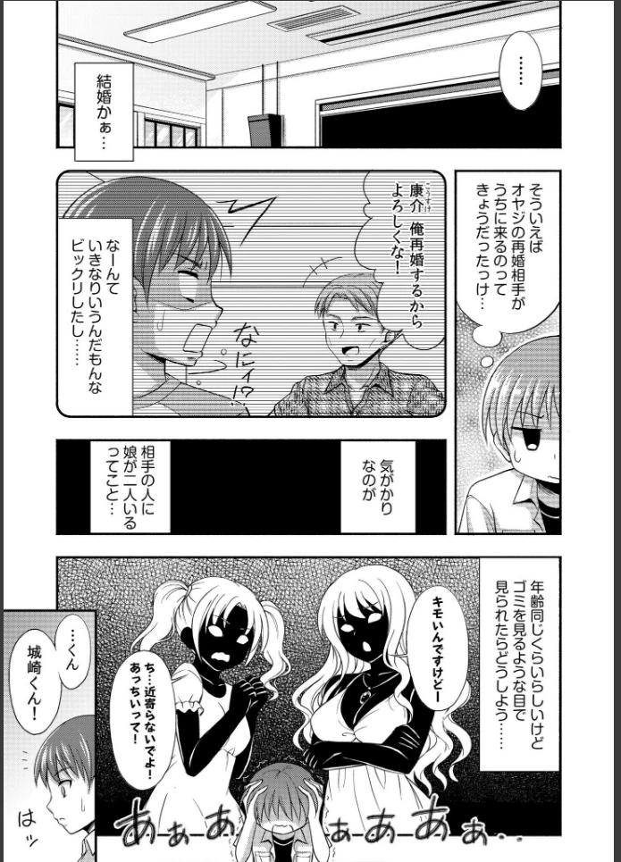 画像7