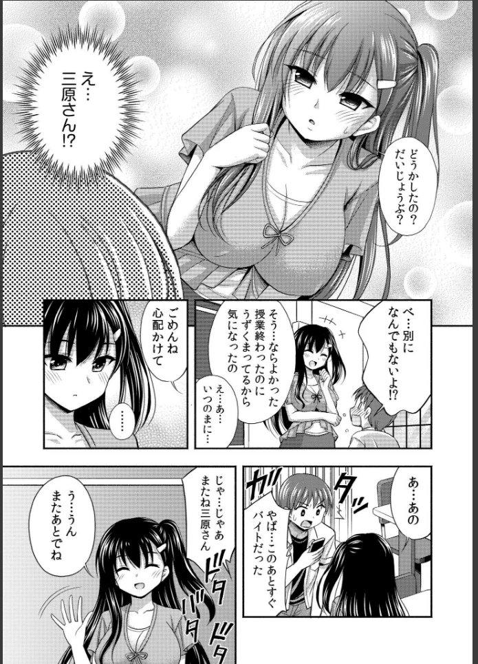 画像8