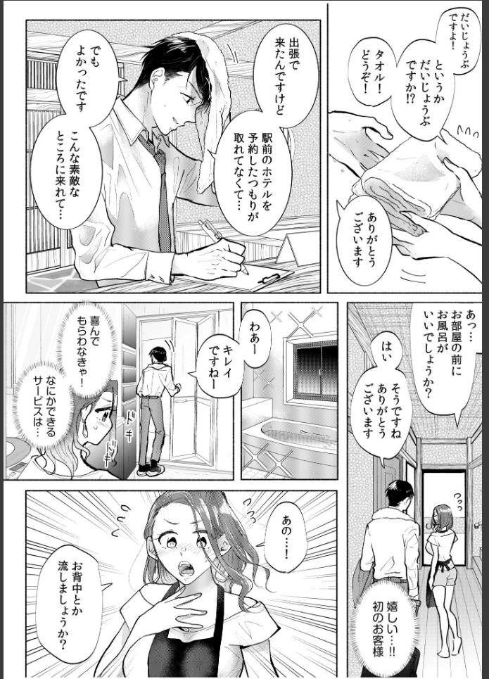 画像10