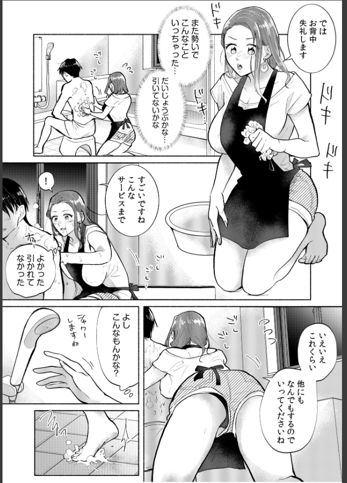 画像11