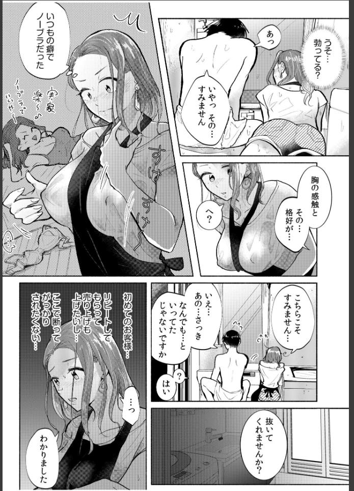 画像13