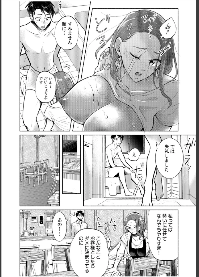 画像17