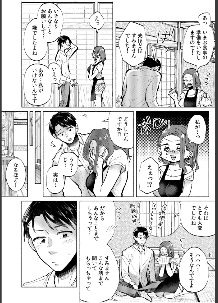 画像18