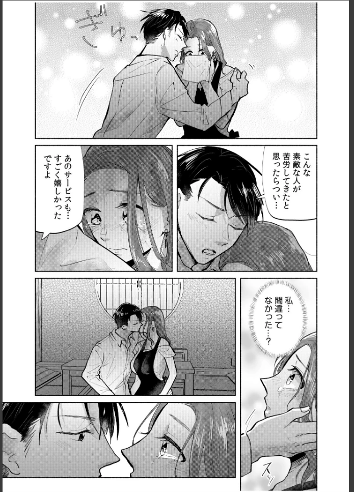画像19