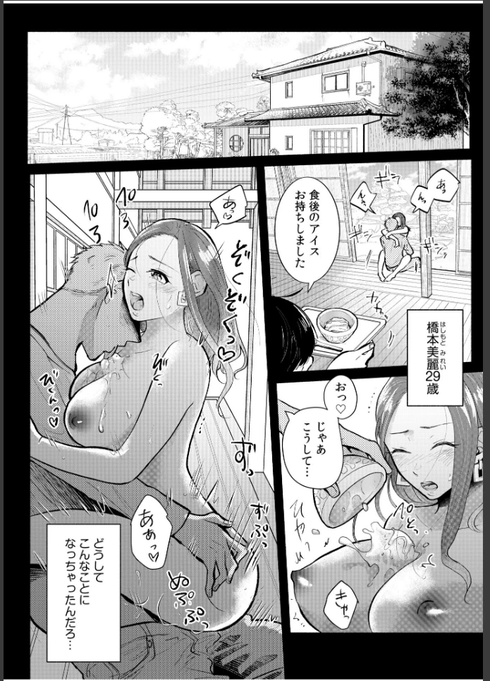 画像2