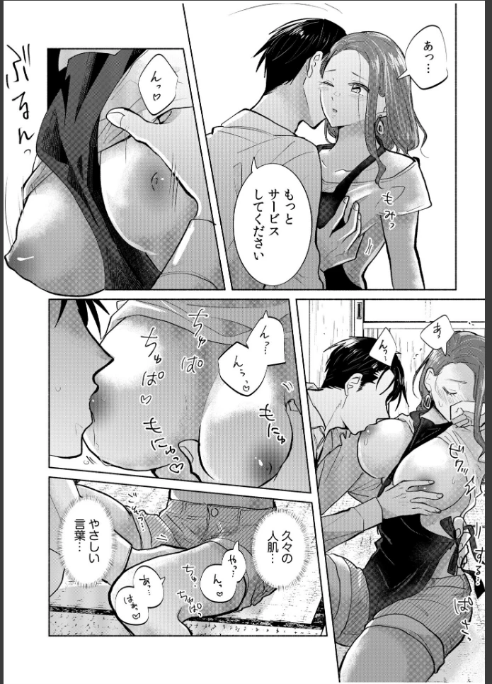 画像20
