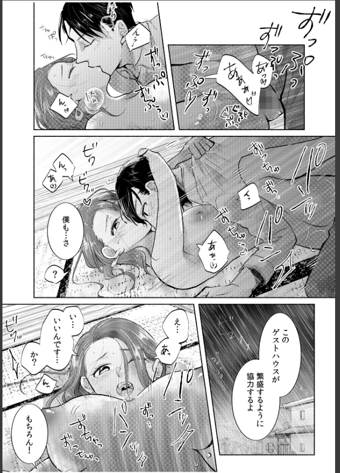 画像23