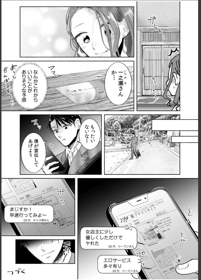 画像25