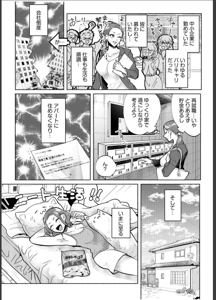 画像5