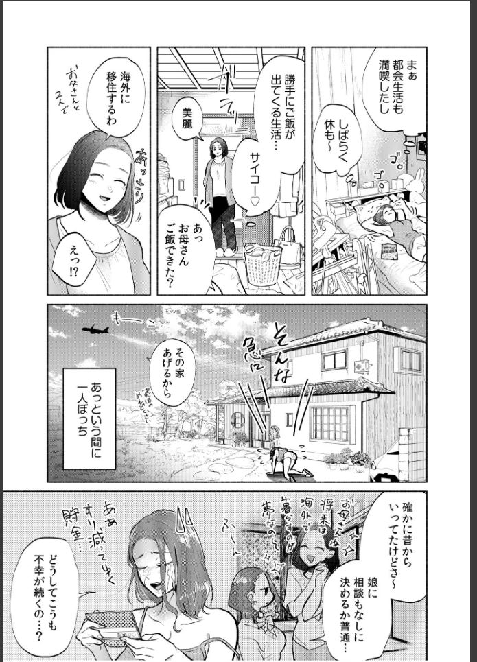 画像6