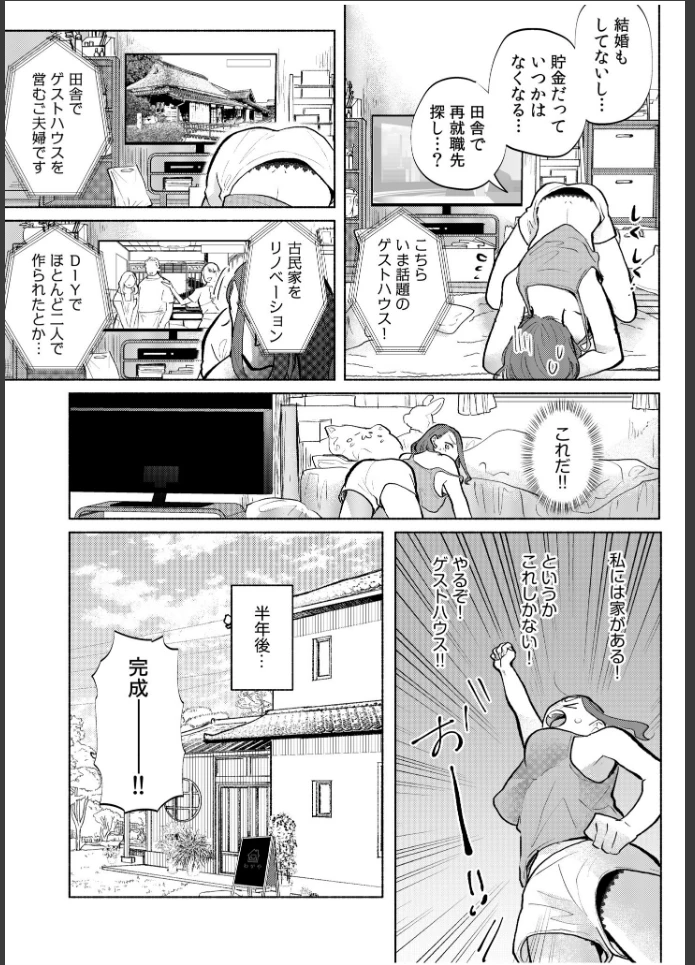 画像7