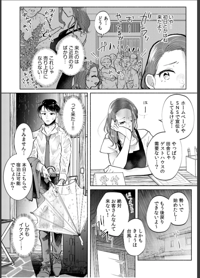 画像9