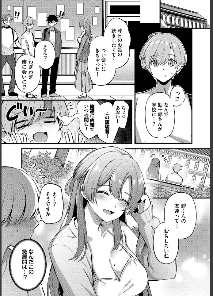画像10
