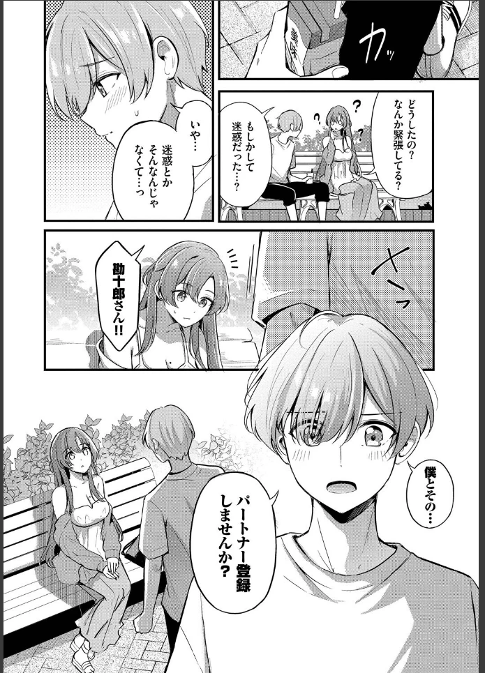 画像11